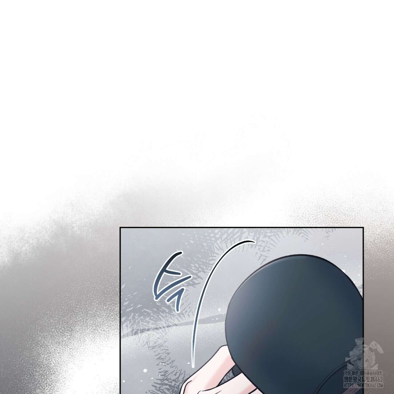 모노크롬 루머 103화 17