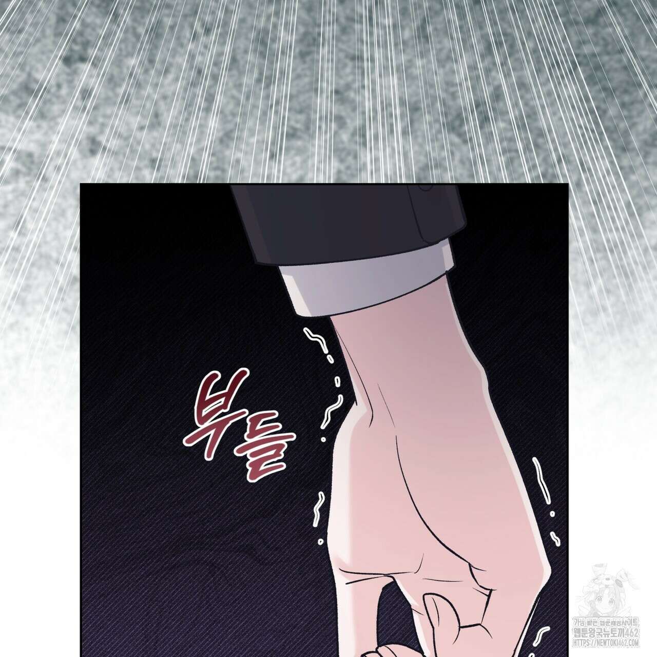 모노크롬 루머 103화 23