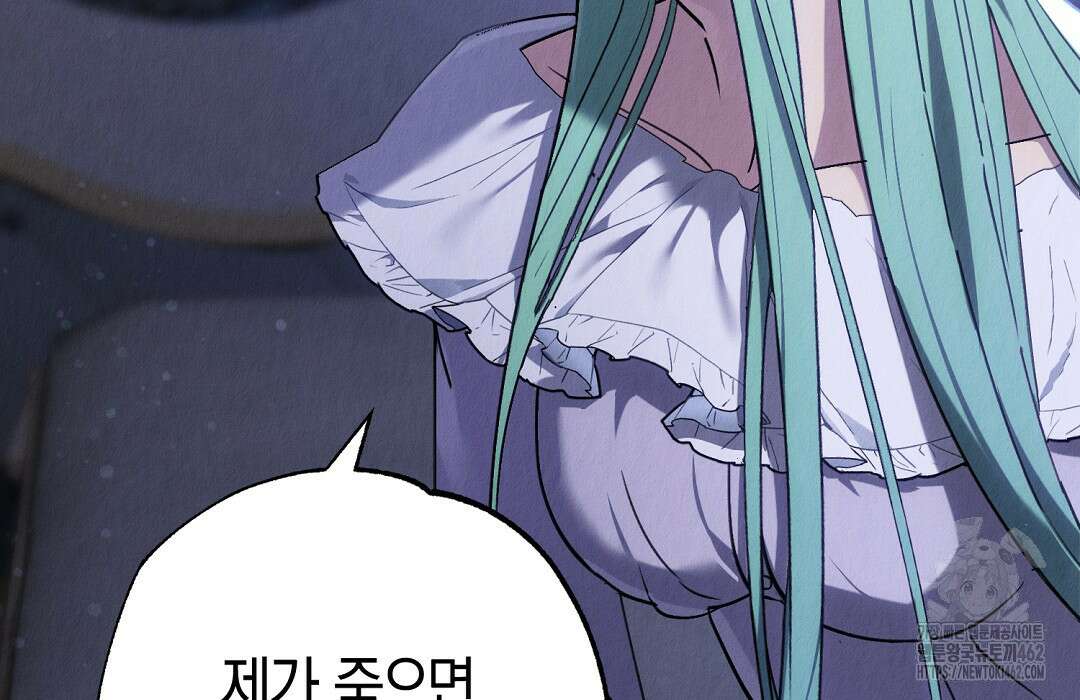 곁다리 황자가 다시 사는법 8화 5