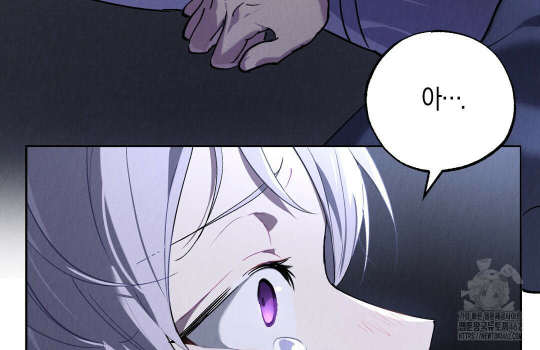 곁다리 황자가 다시 사는법 8화 7