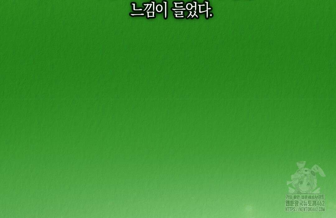 곁다리 황자가 다시 사는법 8화 31