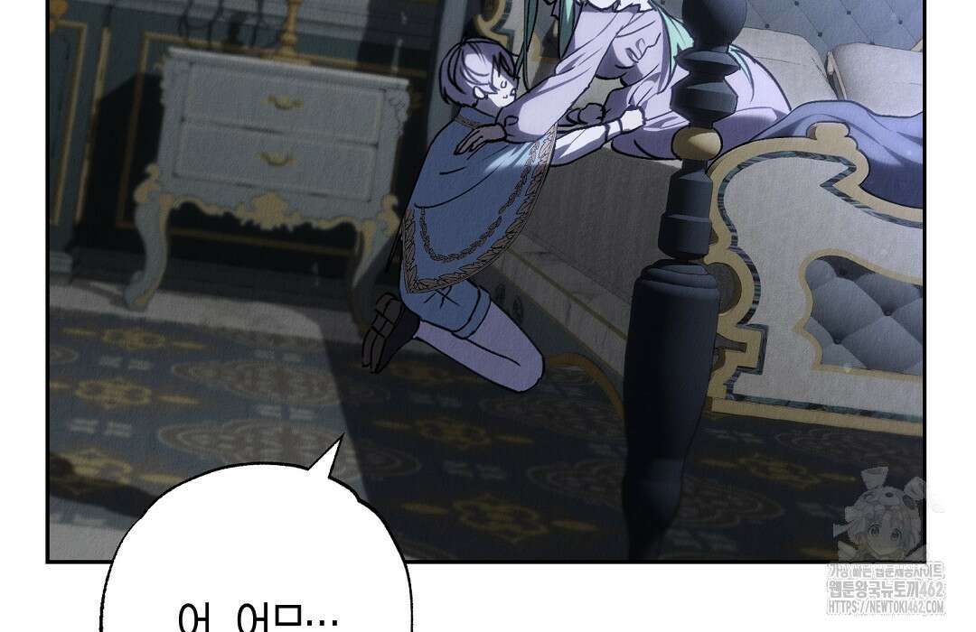 곁다리 황자가 다시 사는법 8화 39