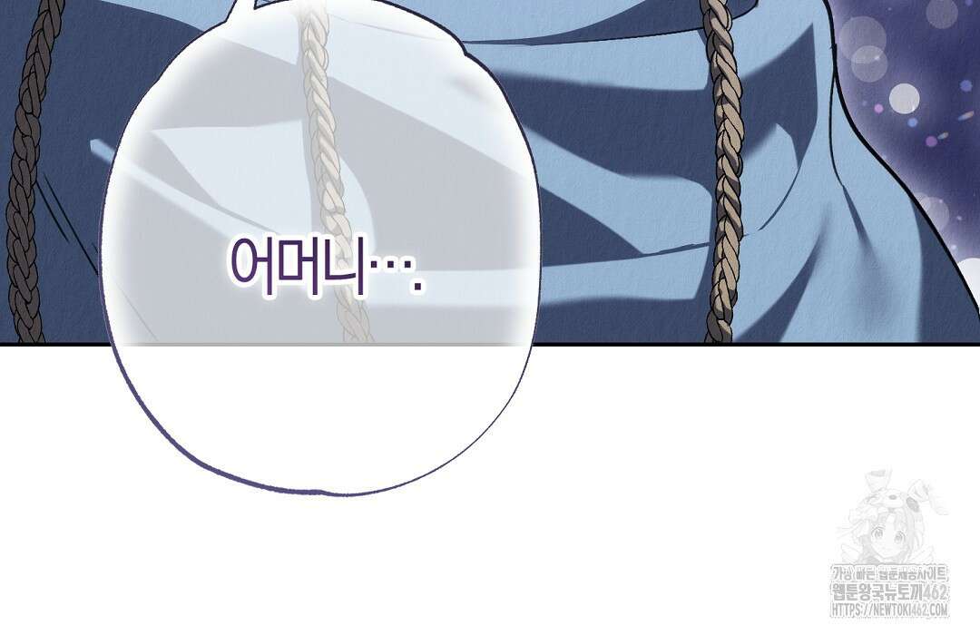 곁다리 황자가 다시 사는법 8화 44