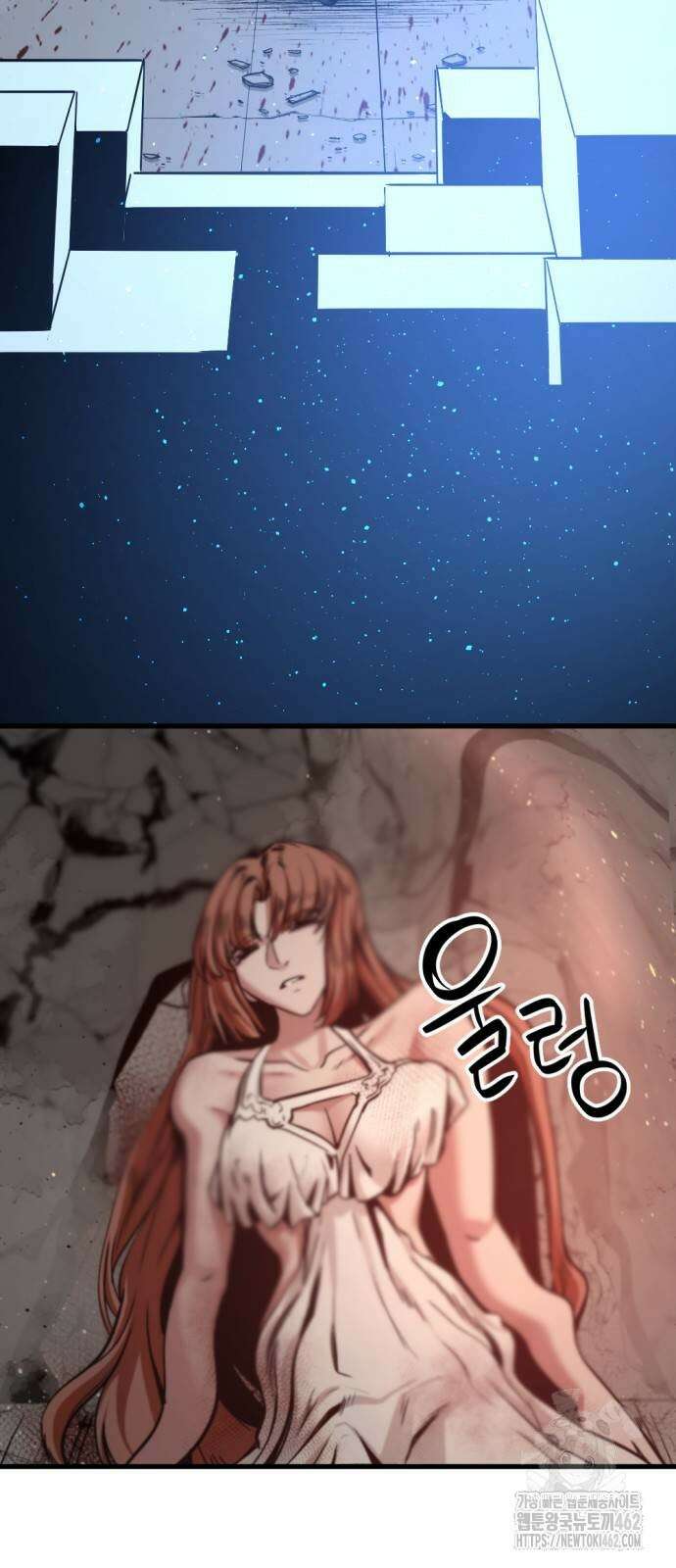 히어로 킬러 193화 7