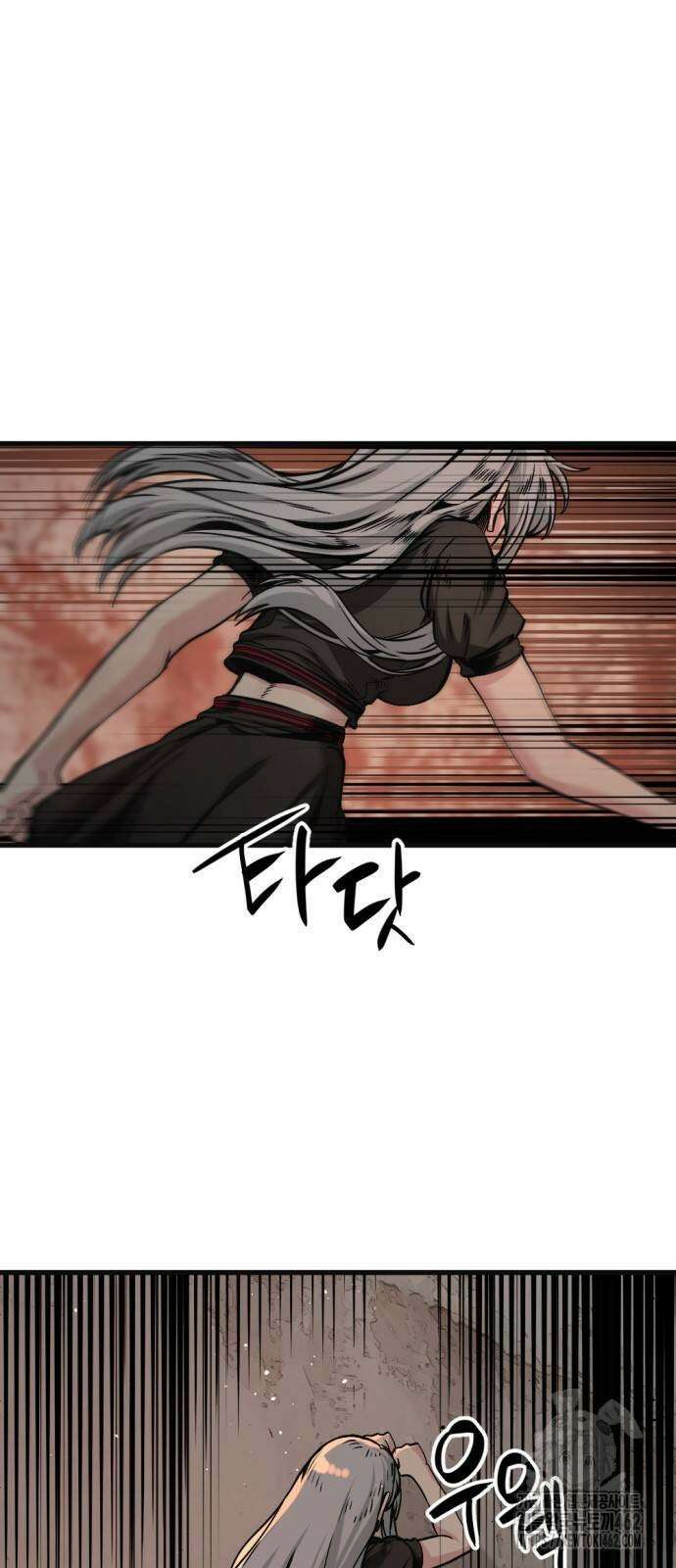 히어로 킬러 193화 8