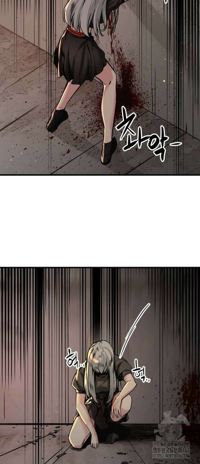 히어로 킬러 193화 9