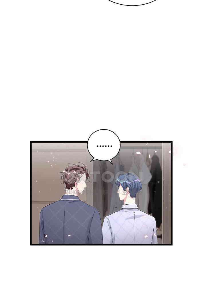 베이비가 생겼어요 143화 17