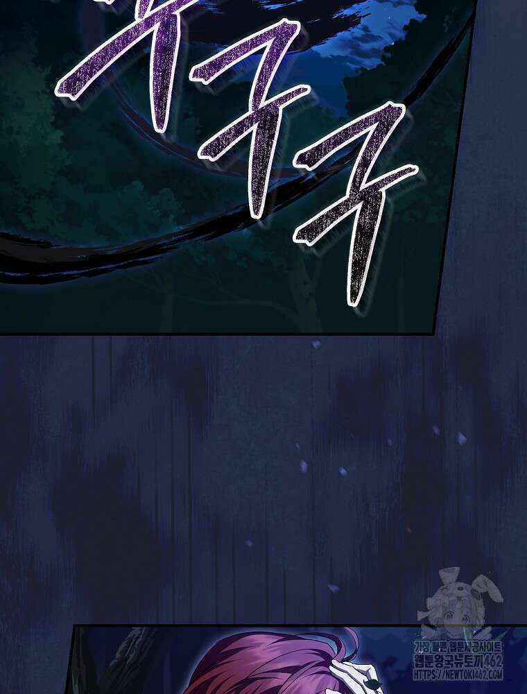 새 남편을 구합니다 11화 20