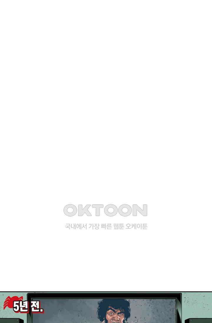 스파이더맨: 마일스 모랄레스 21화 1