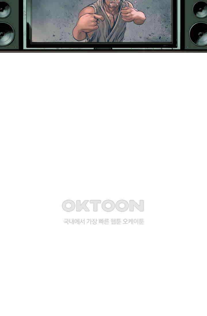스파이더맨: 마일스 모랄레스 21화 2