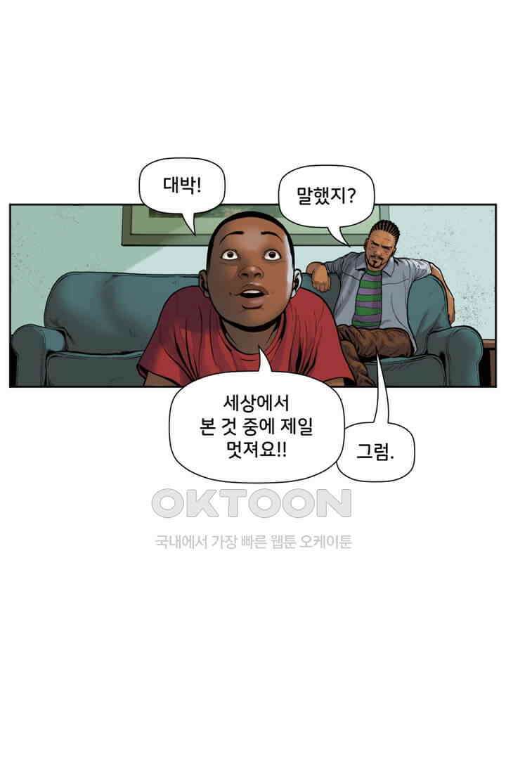 스파이더맨: 마일스 모랄레스 21화 3