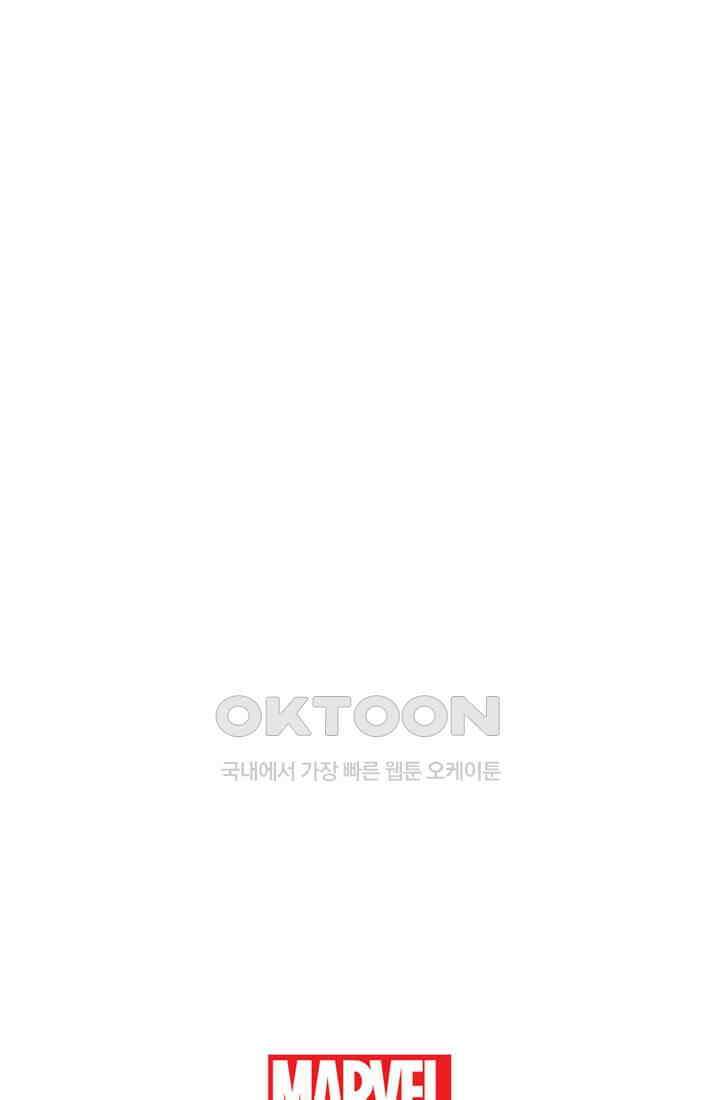 스파이더맨: 마일스 모랄레스 21화 8