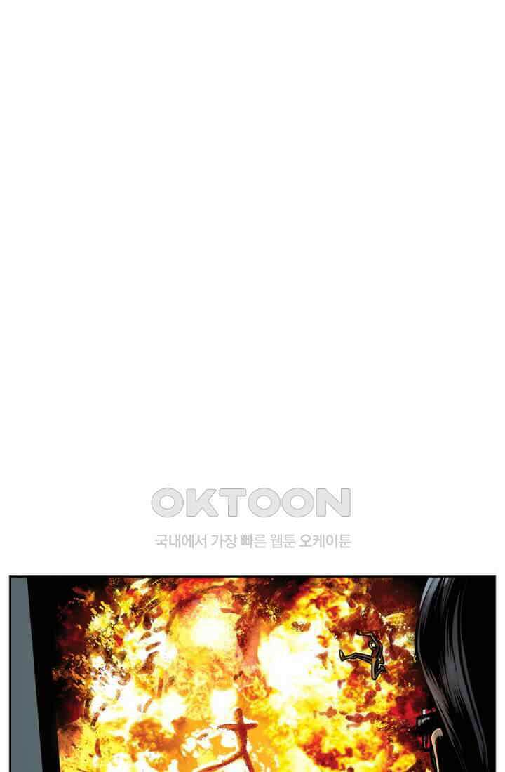 스파이더맨: 마일스 모랄레스 37화 6