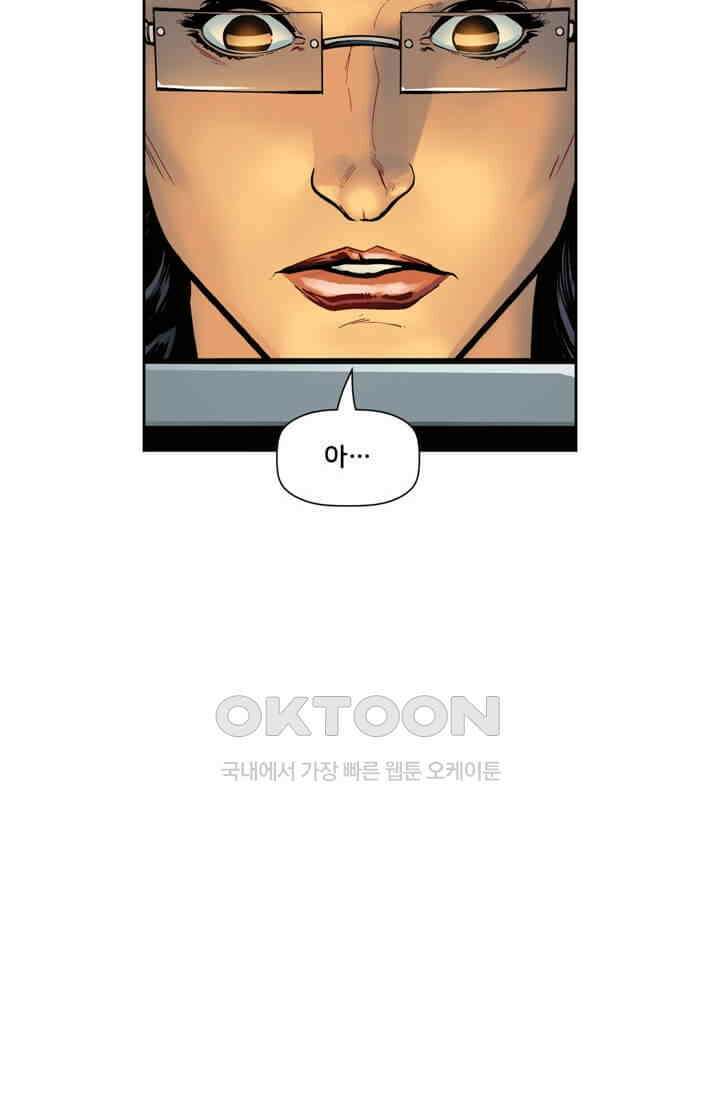 스파이더맨: 마일스 모랄레스 37화 8