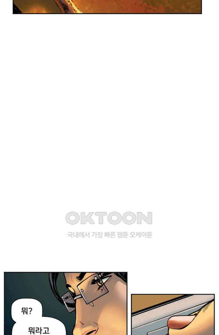 스파이더맨: 마일스 모랄레스 37화 11