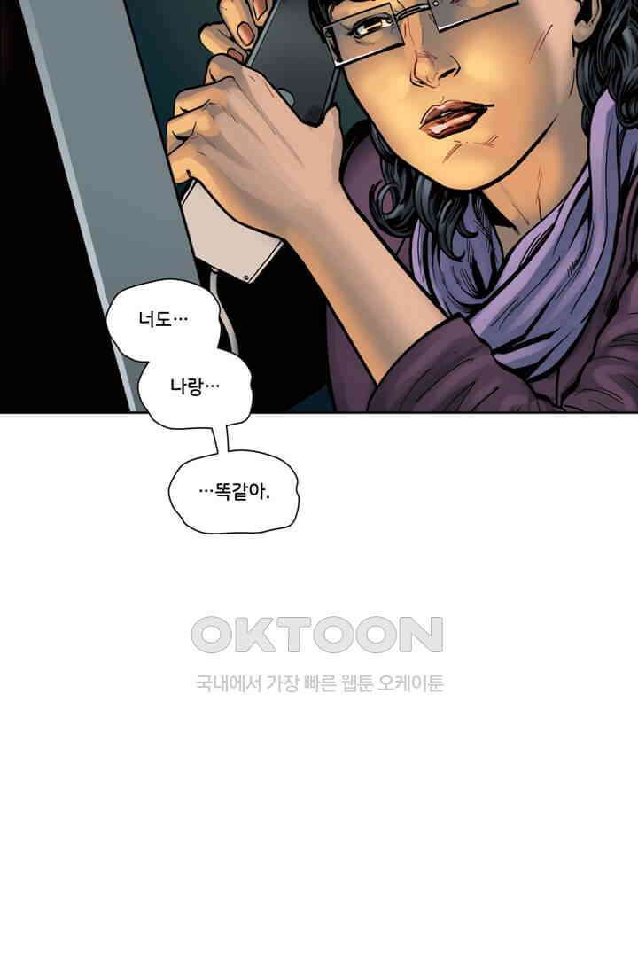 스파이더맨: 마일스 모랄레스 37화 13