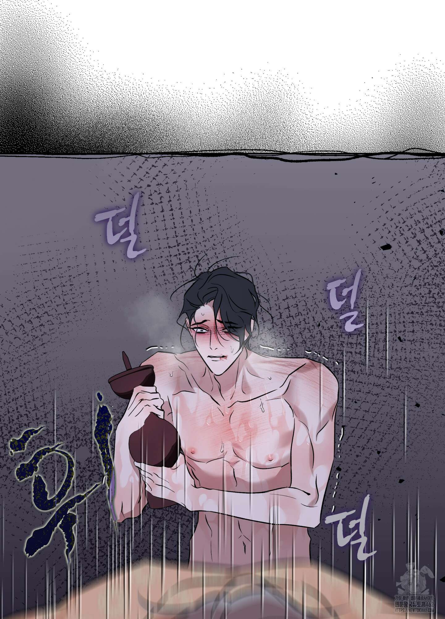 아마도 매일 비 10화 19