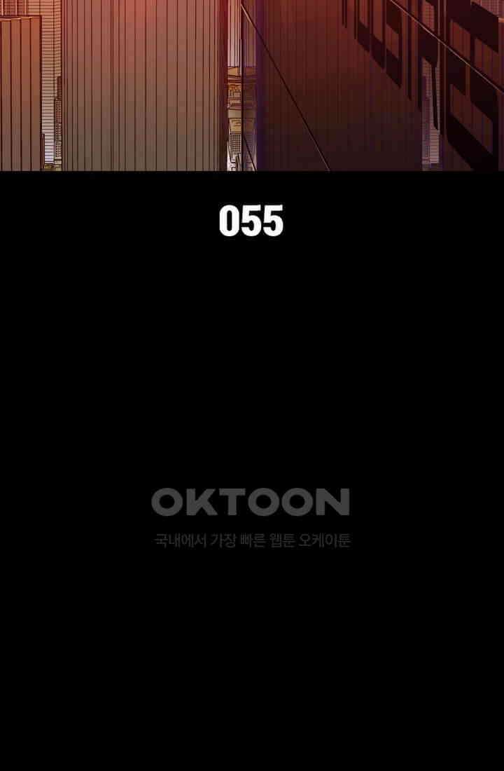 스파이더맨: 마일스 모랄레스 55화 14