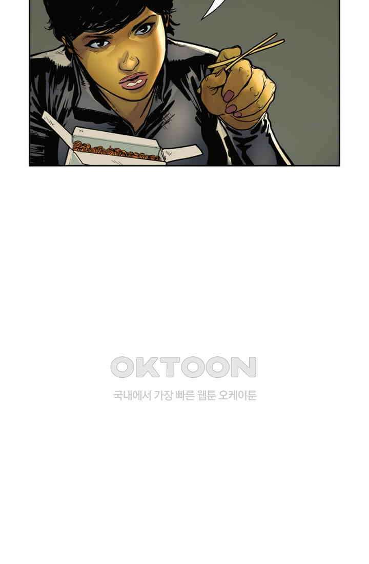스파이더맨: 마일스 모랄레스 59화 카타클리즘 1부 5