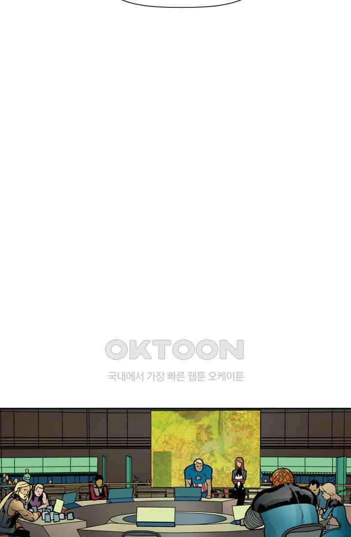스파이더맨: 마일스 모랄레스 59화 카타클리즘 1부 11