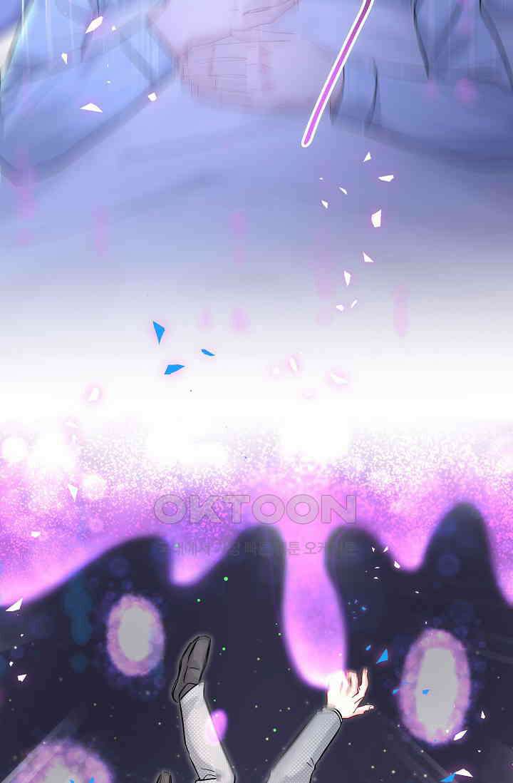 베이비가 생겼어요 218화 3