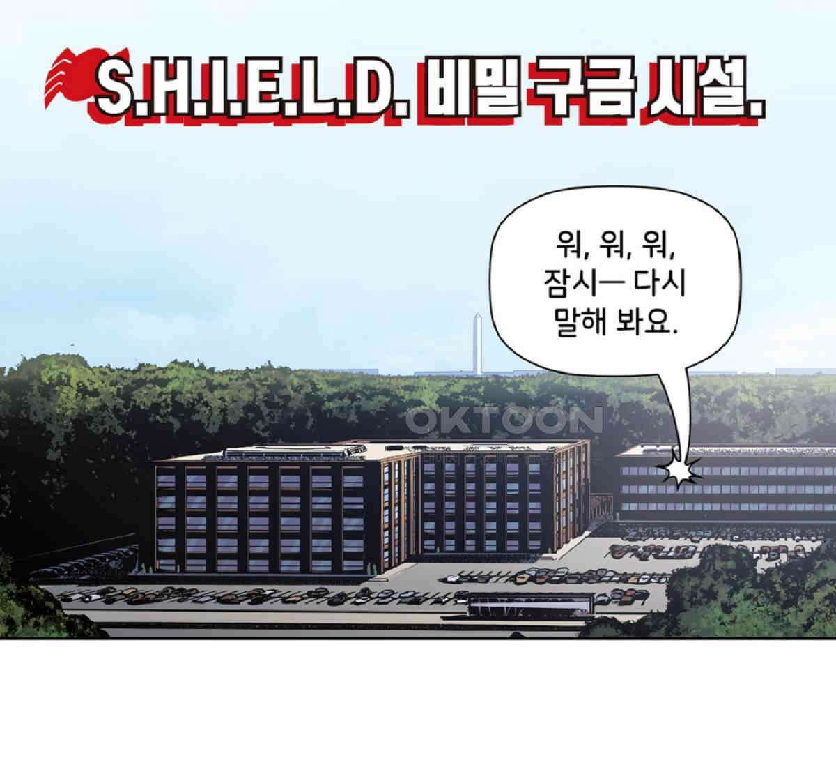 스파이더맨: 마일스 모랄레스 77화 2