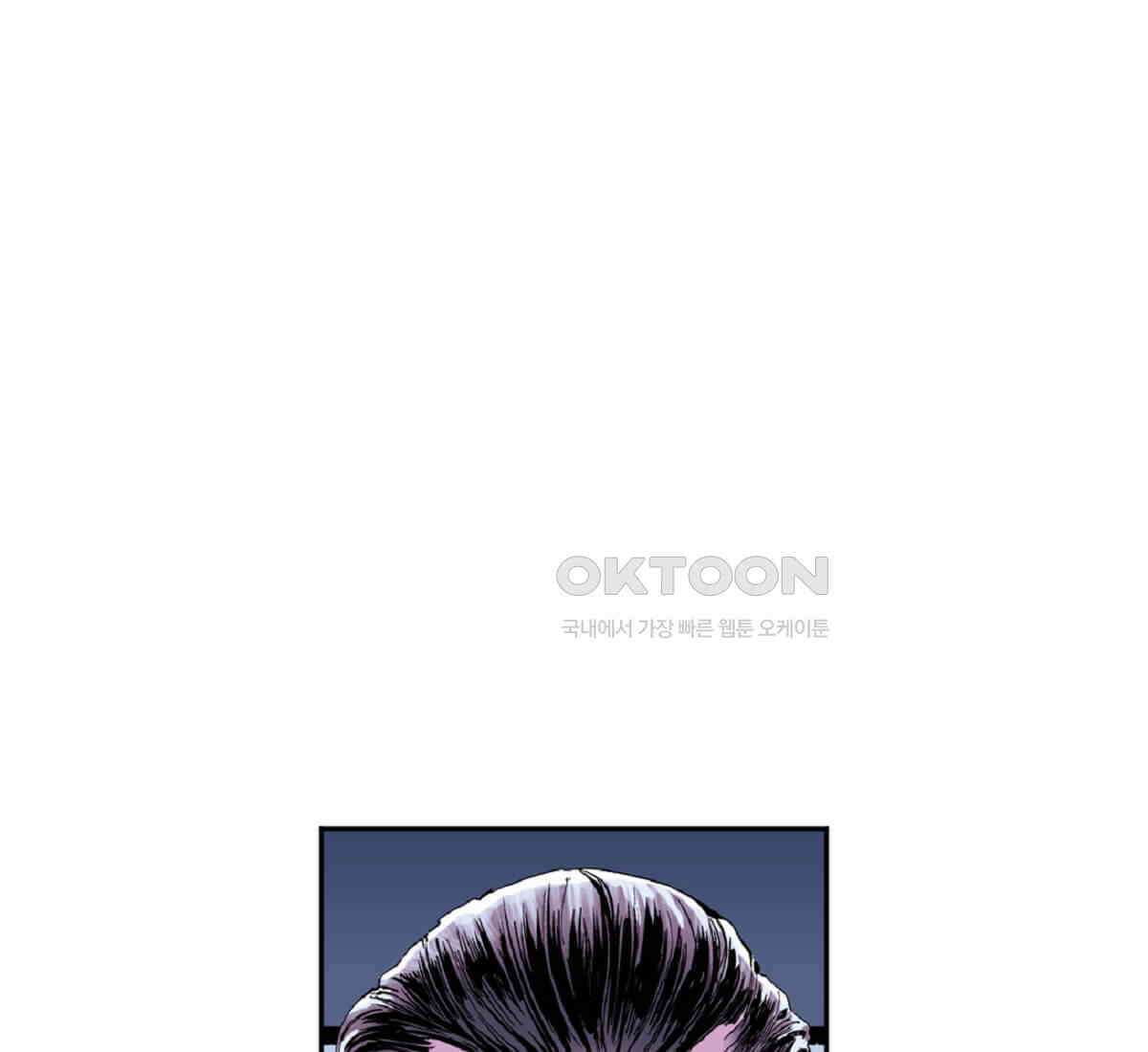 스파이더맨: 마일스 모랄레스 77화 20