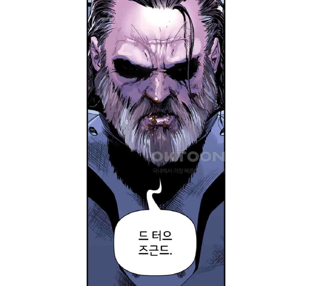 스파이더맨: 마일스 모랄레스 77화 21