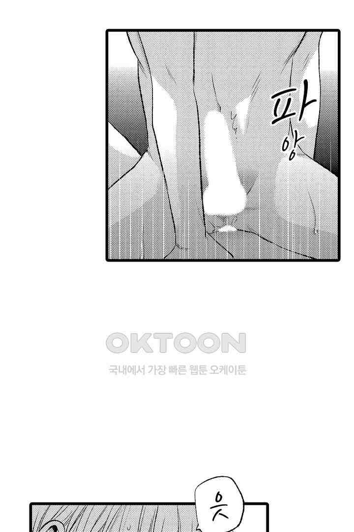 실연 원나잇 러브 18화 6