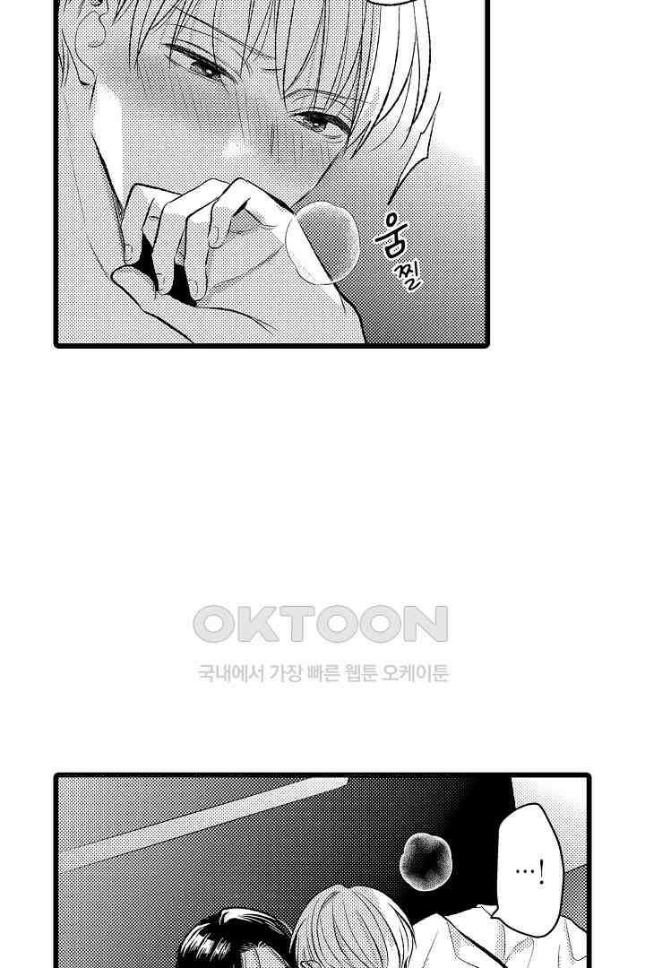 실연 원나잇 러브 18화 7