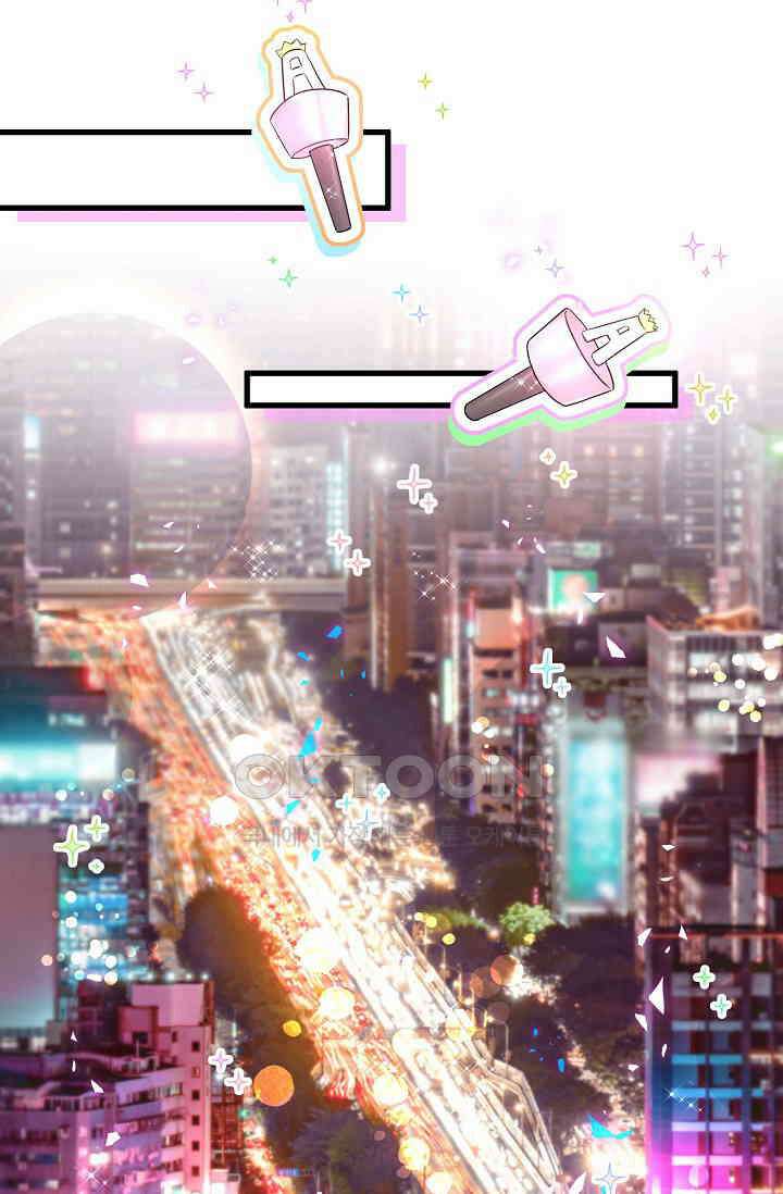 베이비가 생겼어요 247화 7