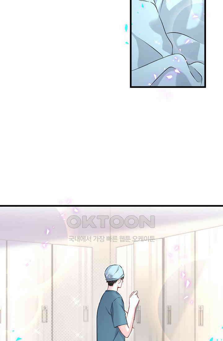 베이비가 생겼어요 260화 7