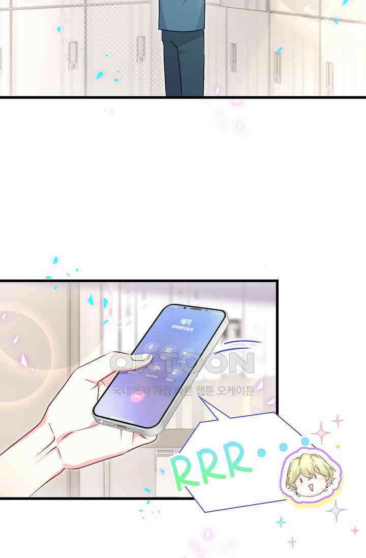 베이비가 생겼어요 260화 8