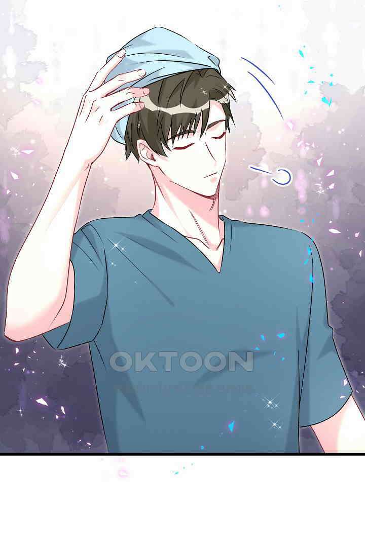 베이비가 생겼어요 260화 14
