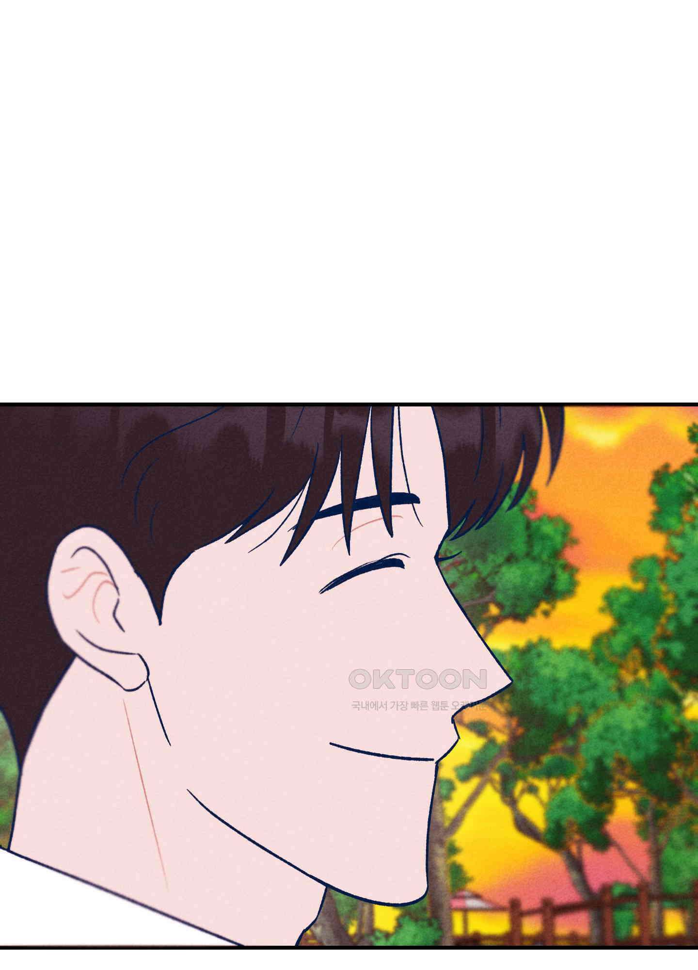그곳에 있었다. 3화 75