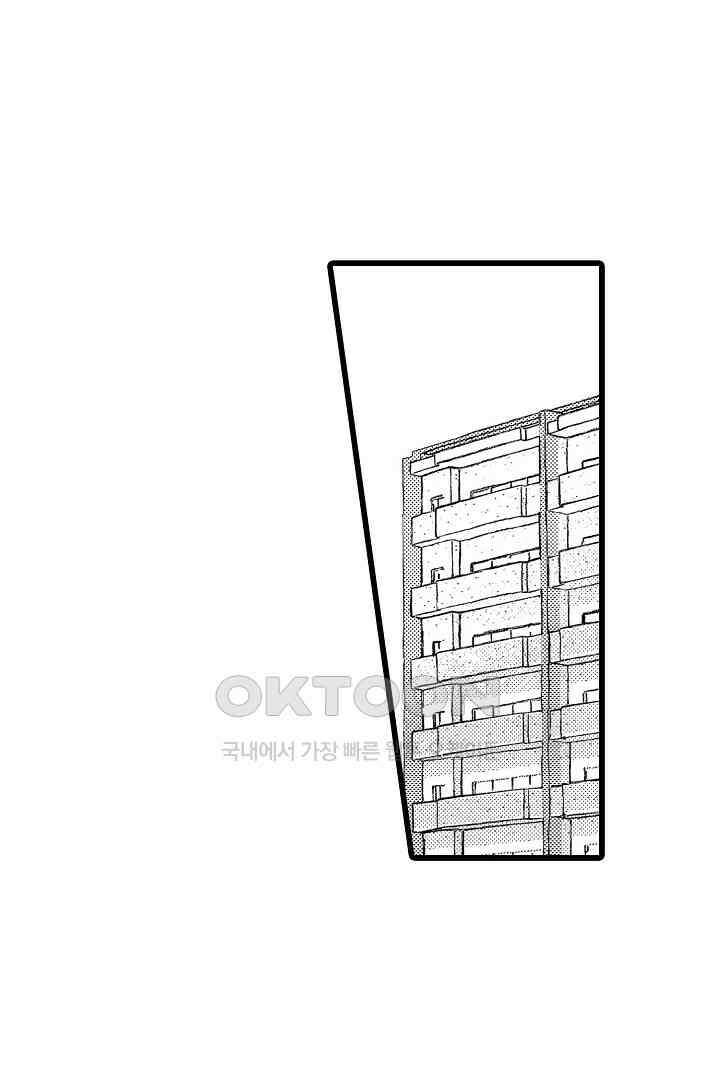 오메가와 만족할 때까지 하는 발정 계약 13화 5