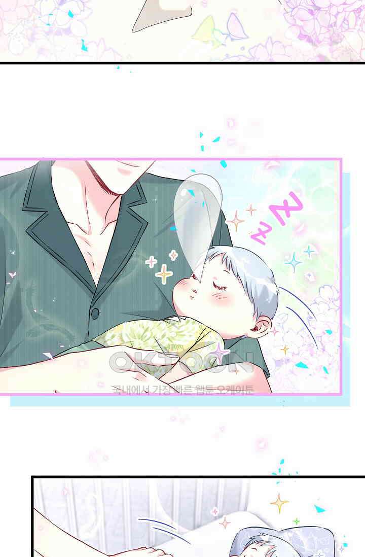 베이비가 생겼어요 278화 3