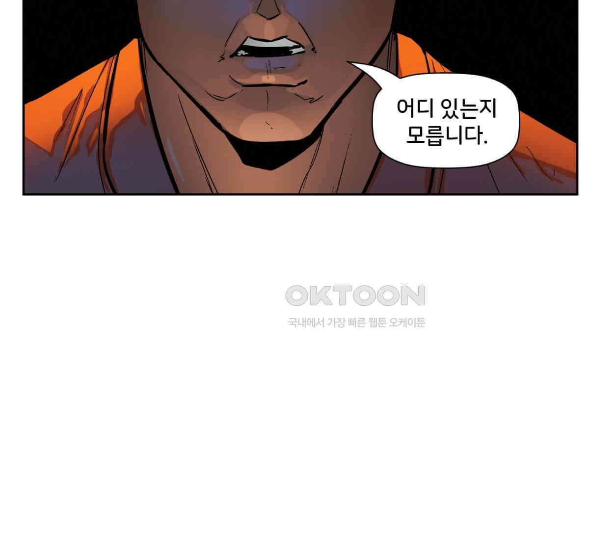 스파이더맨: 마일스 모랄레스 115화 22