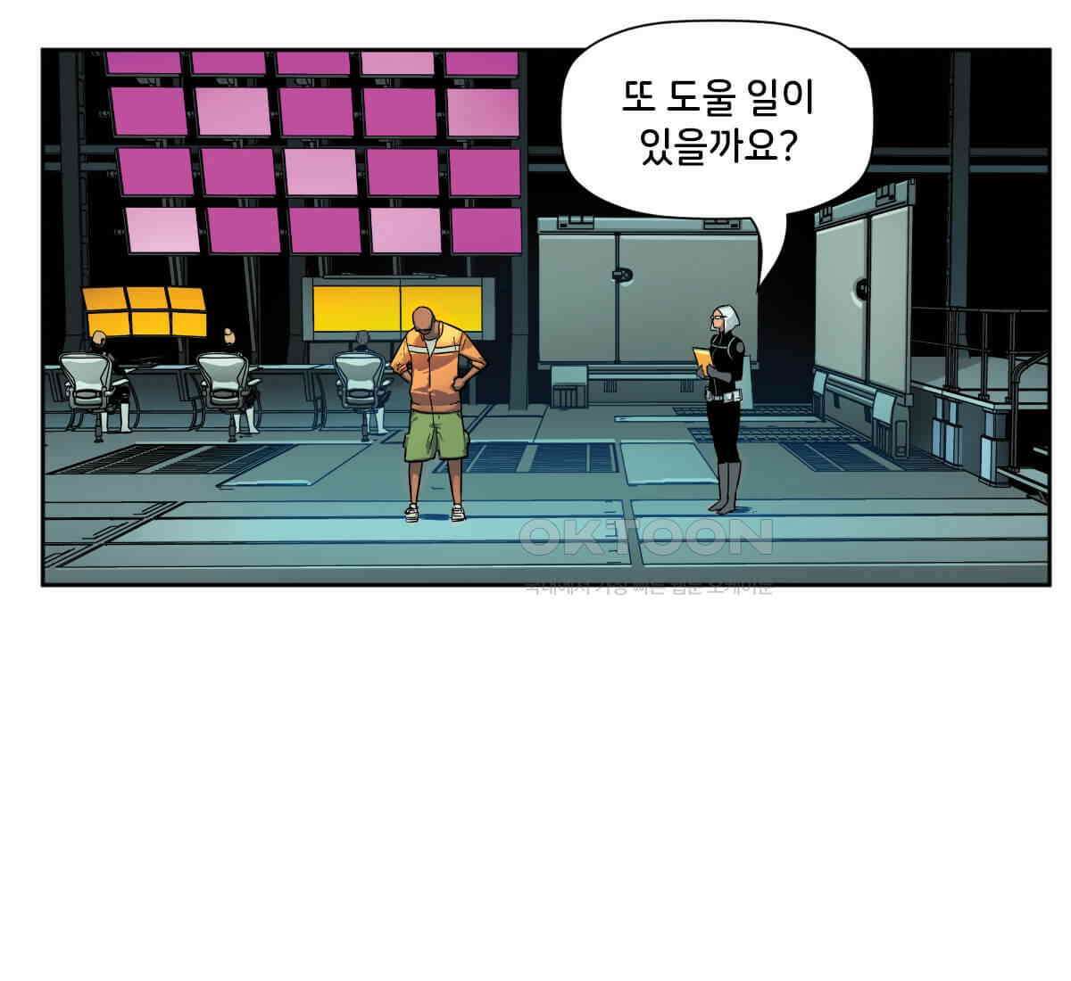 스파이더맨: 마일스 모랄레스 115화 27