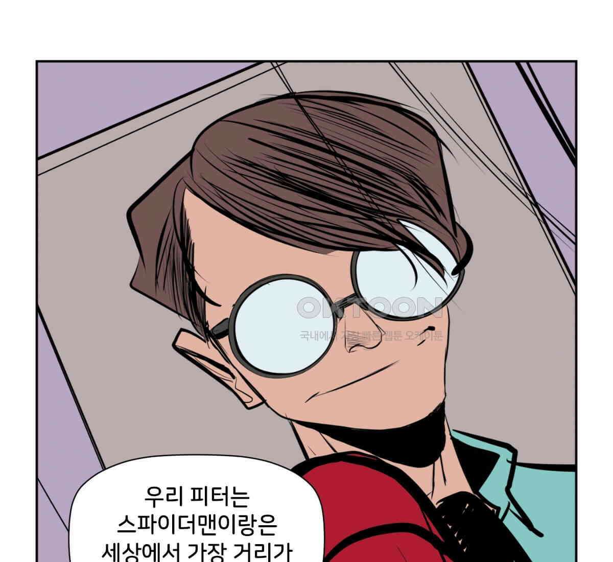 스파이더맨: 마일스 모랄레스 121화 7