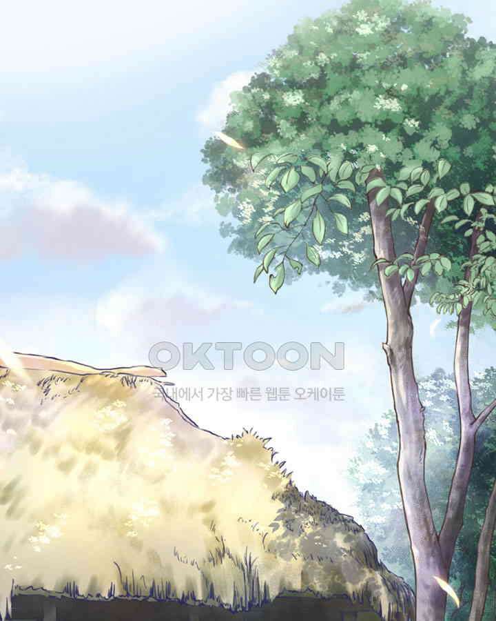 나만 보면 살랑살랑 6화 3