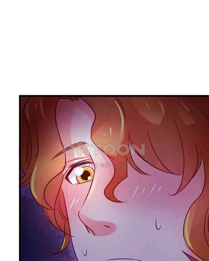 나만 보면 살랑살랑 6화 9