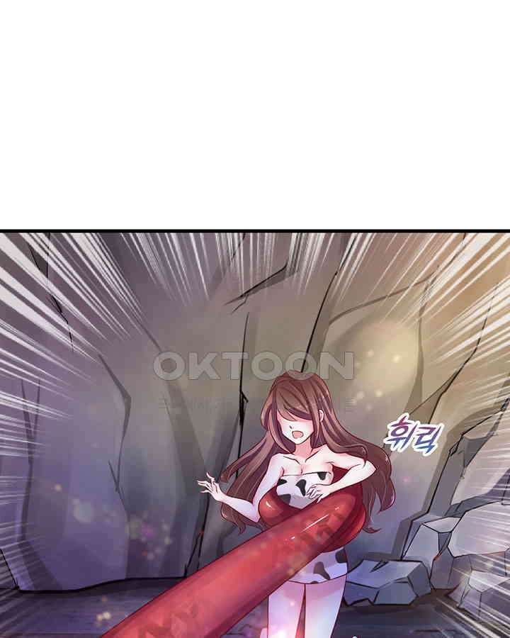 나만 보면 살랑살랑 17화 9