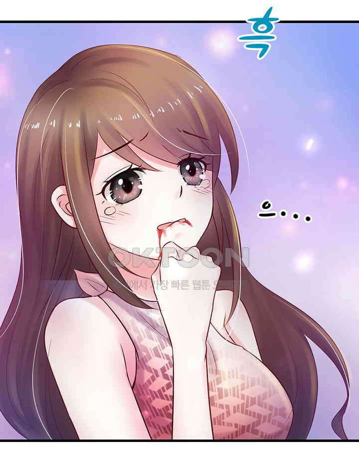 나만 보면 살랑살랑 27화 5