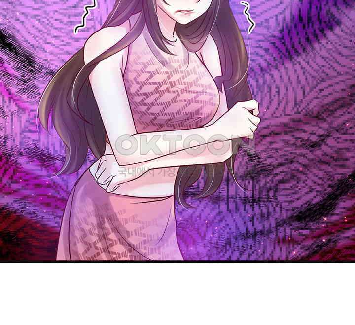 나만 보면 살랑살랑 27화 9