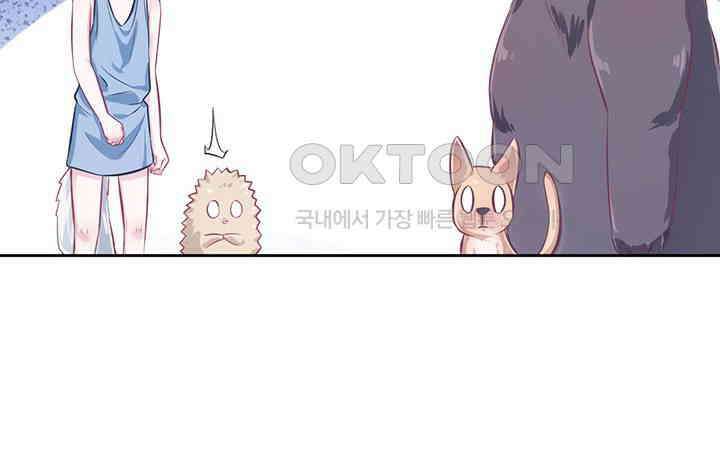 나만 보면 살랑살랑 44화 12