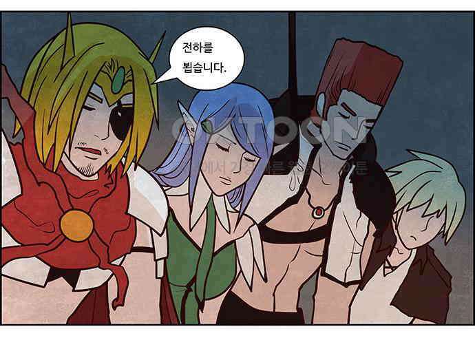 심심한 마왕 2시즌 26화 3
