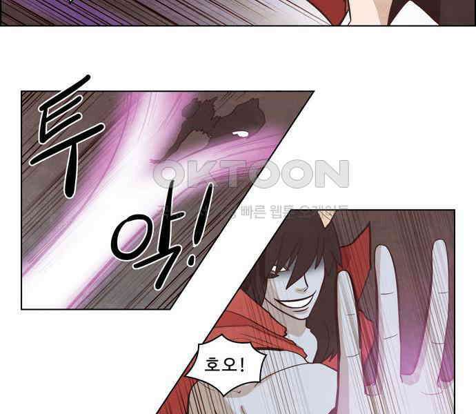 심심한 마왕 2시즌 57화 2