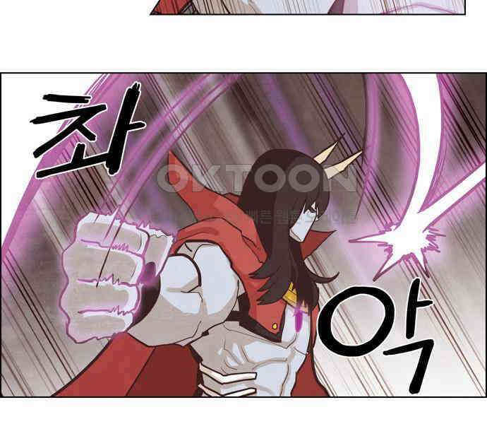 심심한 마왕 2시즌 57화 3