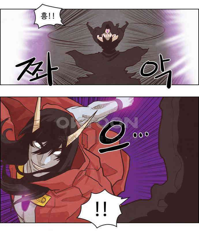 심심한 마왕 2시즌 57화 7